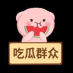 娱乐吃瓜模板图片下载,吃瓜群众眼中的明星幕后故事